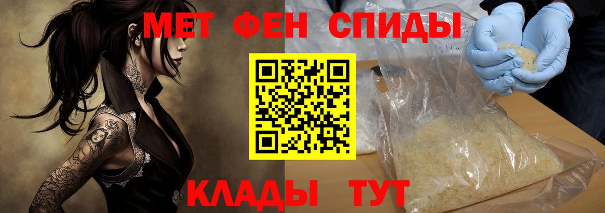 Заринск  Амфетамин  Вход с VPN  Амфетамин Розовый 