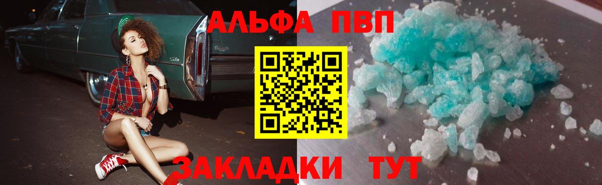 MDMA Заринск