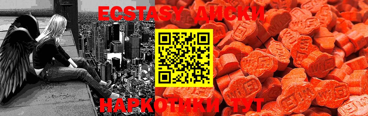 ЭКСТАЗИ Punisher  Ecstasy Дубай  Экстази  Вход с VPN  Заринск 