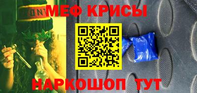 мефедрон VHQ Ликино-Дулёво