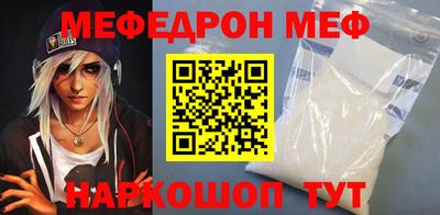 ALPHA PVP Ливны