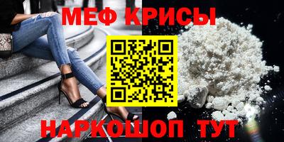 мефедрон VHQ Ликино-Дулёво