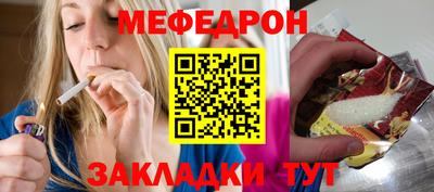 мефедрон VHQ Ликино-Дулёво