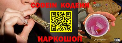 герыч Лесосибирск