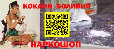 ALPHA PVP Ливны