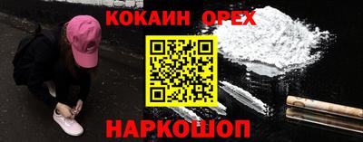 герыч Лесосибирск