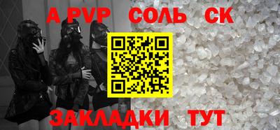 мефедрон VHQ Ликино-Дулёво