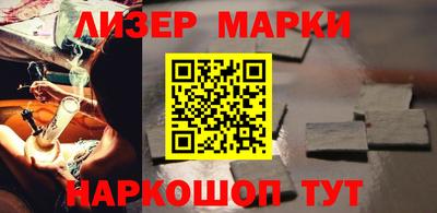 герыч Лесосибирск