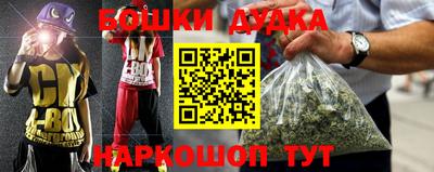 ALPHA PVP Ливны