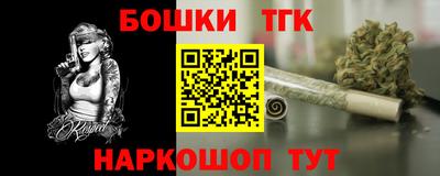 герыч Лесосибирск