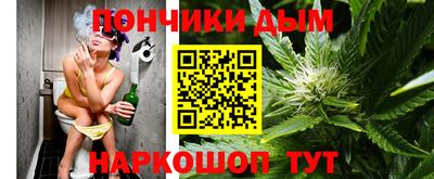 ALPHA PVP Ливны