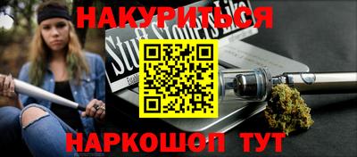 мефедрон VHQ Ликино-Дулёво
