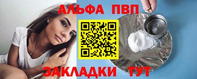 мефедрон VHQ Ликино-Дулёво