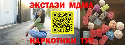 мефедрон VHQ Ликино-Дулёво