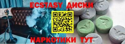 мефедрон VHQ Ликино-Дулёво