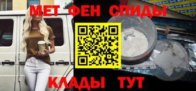 ALPHA PVP Ливны