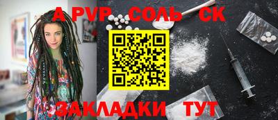 мефедрон VHQ Ликино-Дулёво