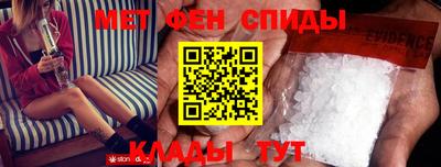 ALPHA PVP Ливны