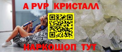 герыч Лесосибирск