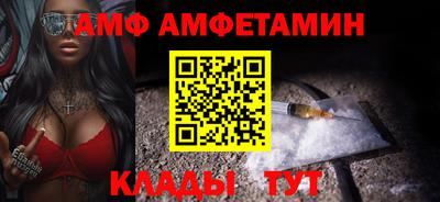 ALPHA PVP Ливны