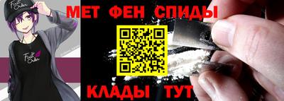 мефедрон VHQ Ликино-Дулёво