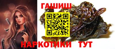 герыч Лесосибирск