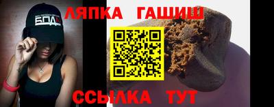 ALPHA PVP Ливны