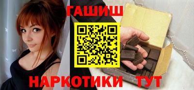 герыч Лесосибирск
