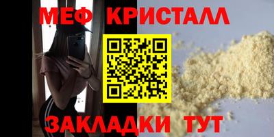 герыч Лесосибирск