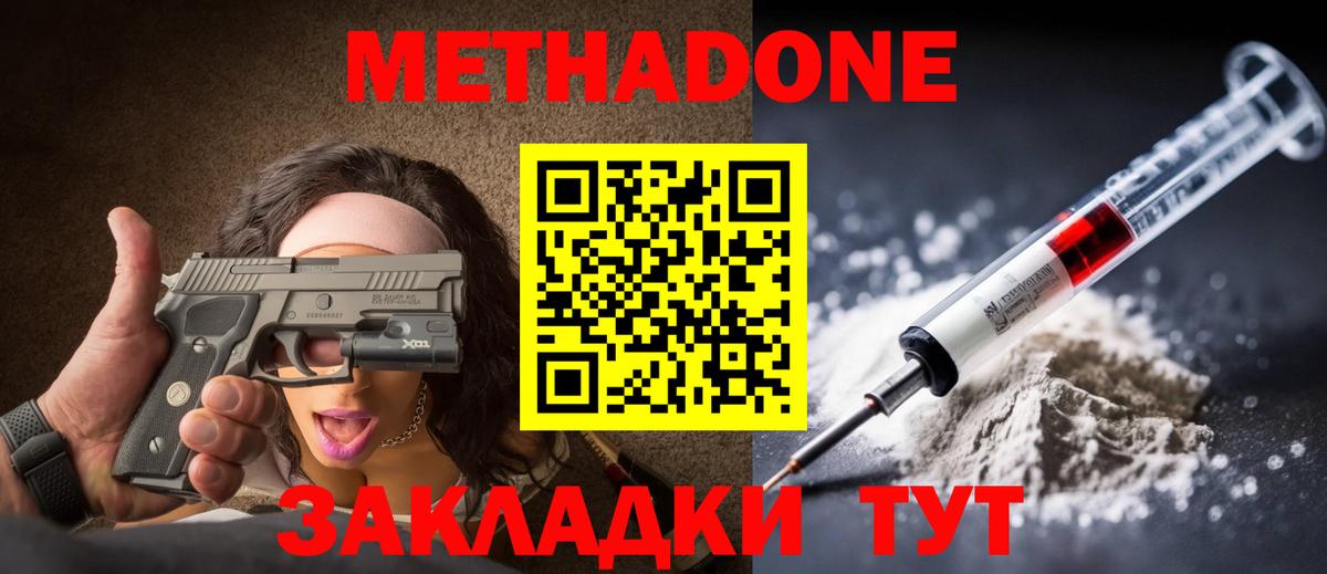 Гашиш  Экстази  Каннабис  КОКАИН  Меф МЯУ МЯУ кристаллы  Заринск  Вход с VPN 