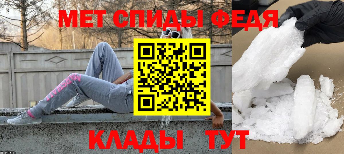 Заринск  Метамфетамин Methamphetamine  Вход с VPN 