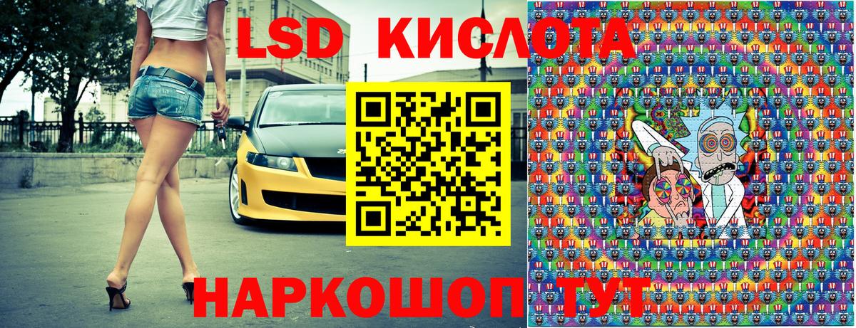 Марки 25I-NBOMe 1,8мг  Марки 25I-NBOMe 1,8мг  Заринск  Вход с VPN 