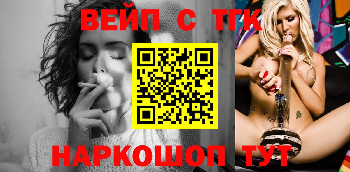 Дистиллят ТГК Wax Заринск